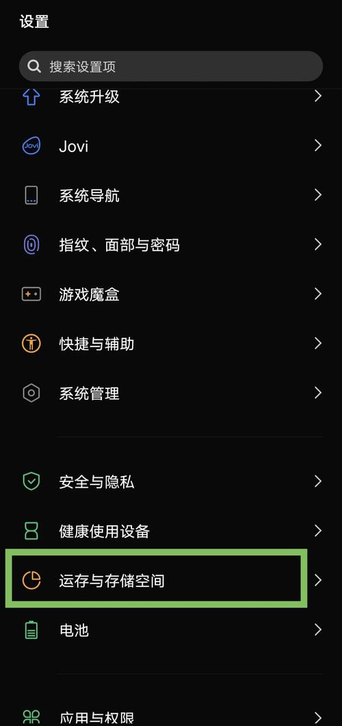 怎么能让手机不卡顿