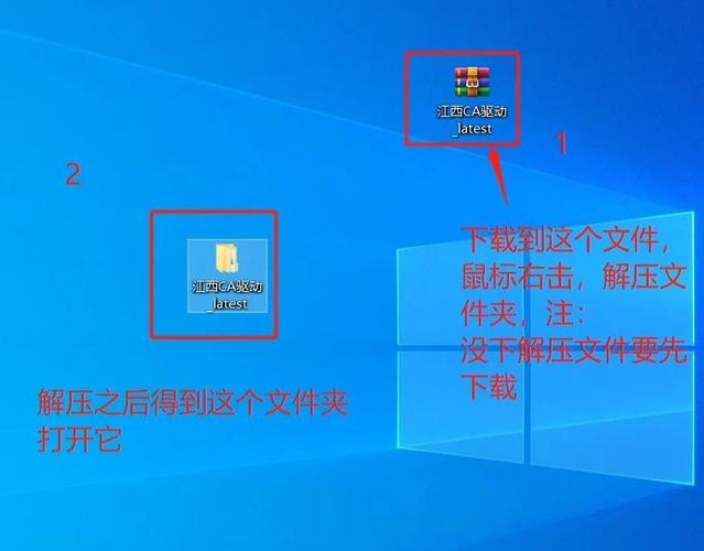 ca证书怎么安装在电脑上2022免费版