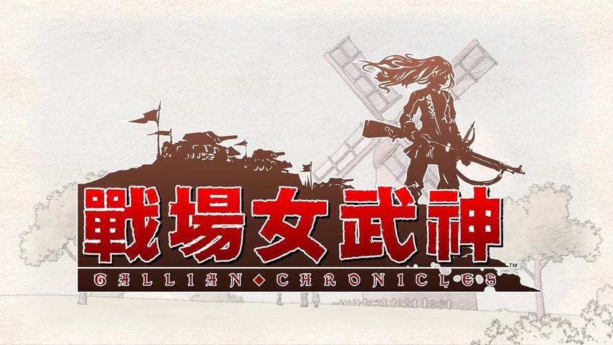 战场女武神几代好玩光环加速版