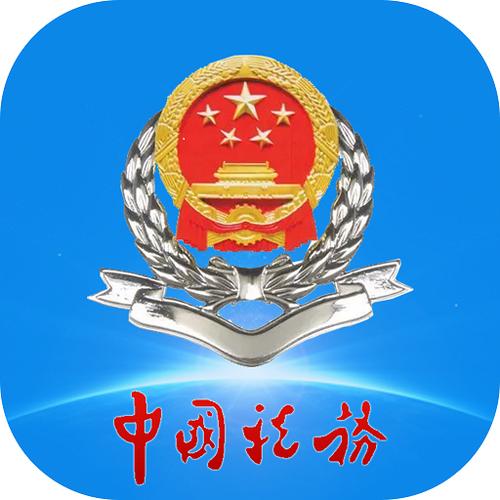 江西省税务局处级干部名单加速永久