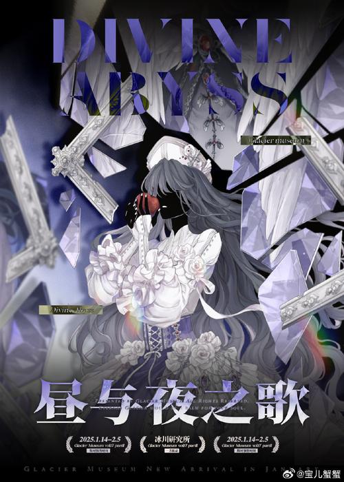 嗜糖如命若若和小世子光环加速版