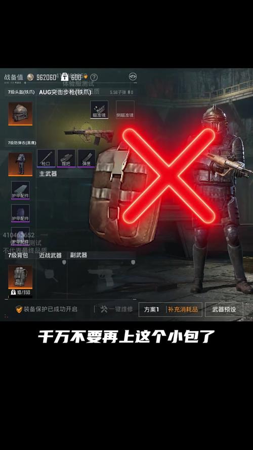 地铁逃生8级甲图片加速永久缩略图