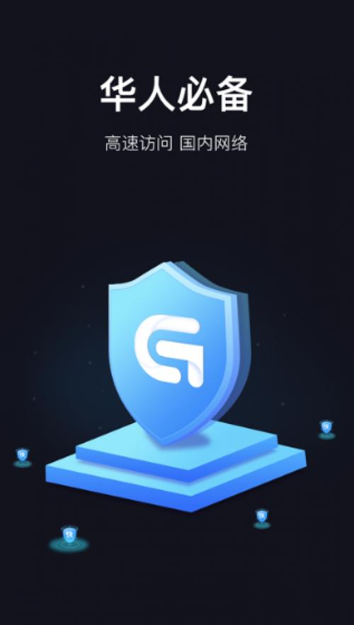GoLink官网