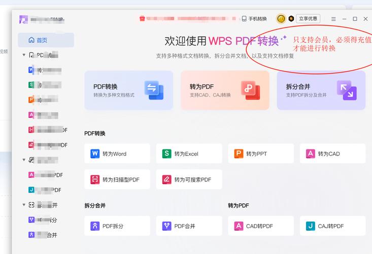 joiplay怎么导入插件给力版截图