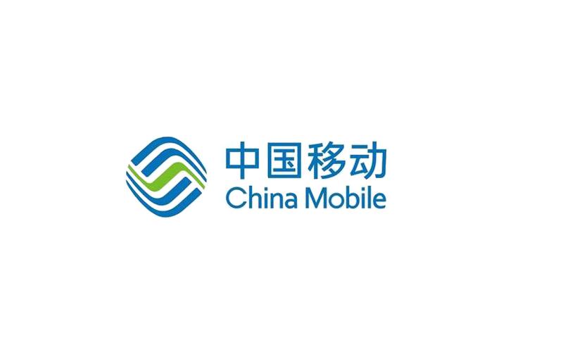 贵州移动网上截图