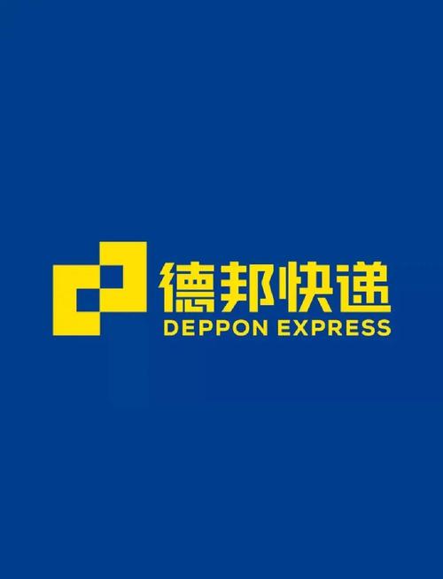德邦pda软件官网免费版