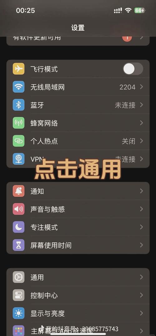 手机ip地址怎么切换破解版最新版截图