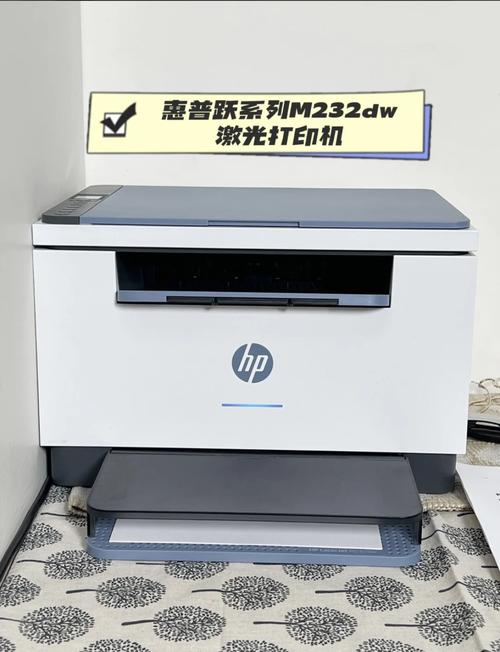 惠普m232dw如何扫描光环加速版截图