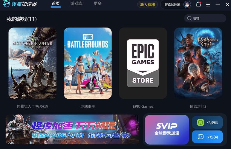 clash官网是哪个加速永久