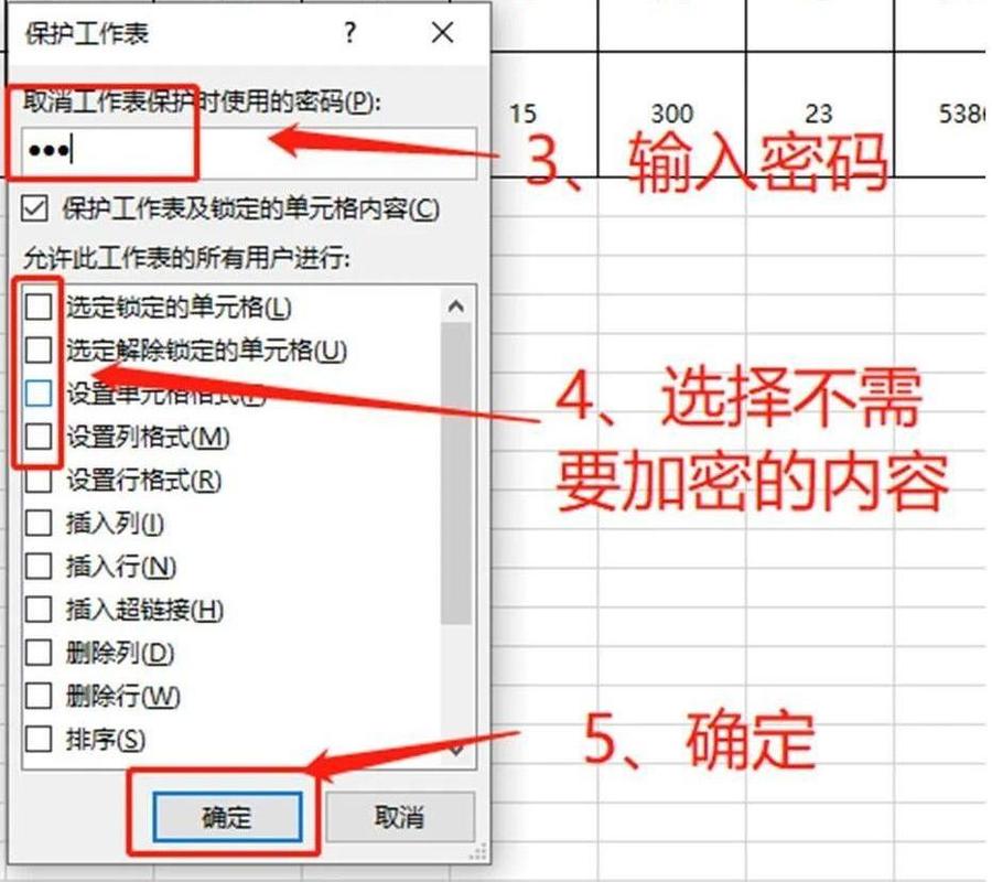 excel表格如何解除密码保护加速永久