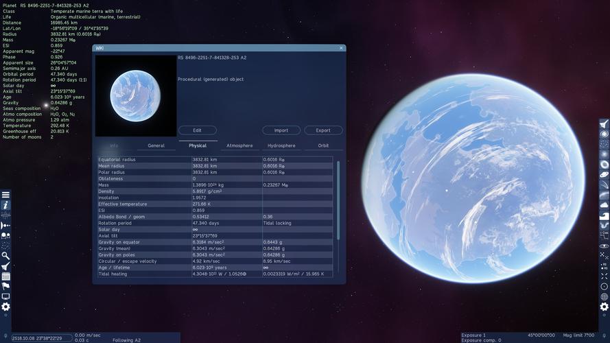 太空引擎解锁版