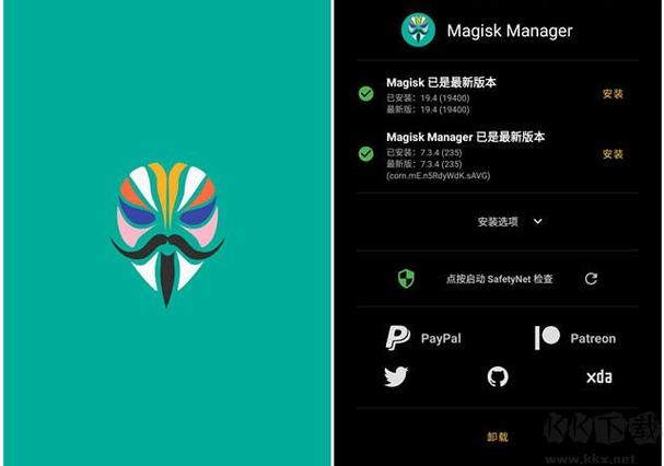magisk指纹支付模块破解版永久免费