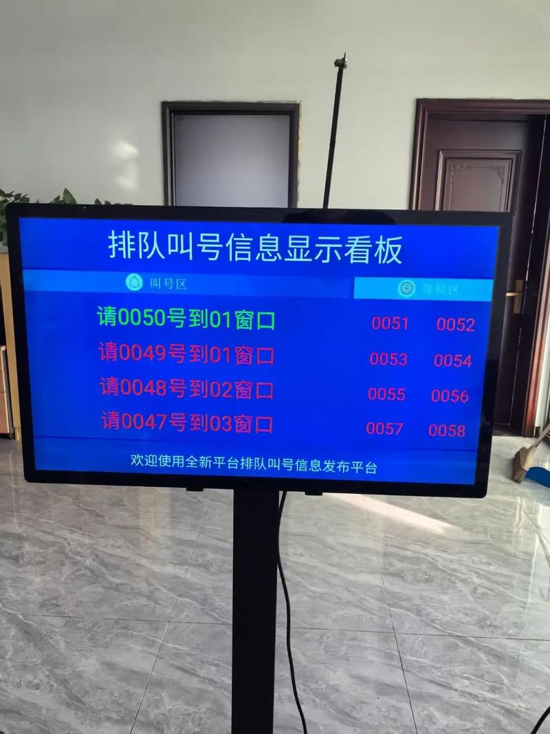 广州排队叫号系统