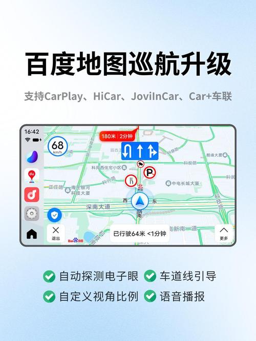 手机百度地图怎么拾取坐标无付费版图标