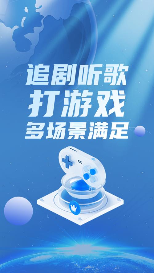 艾果加速器最新版2023图标