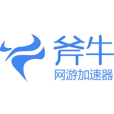 斧牛加速器4.8缩略图