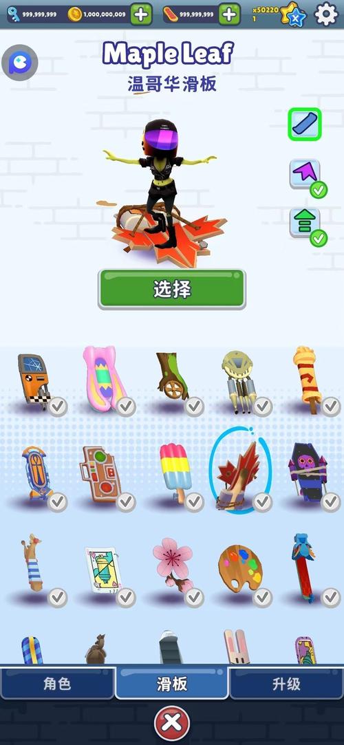 subwaysurf解锁全皮肤光环加速版截图