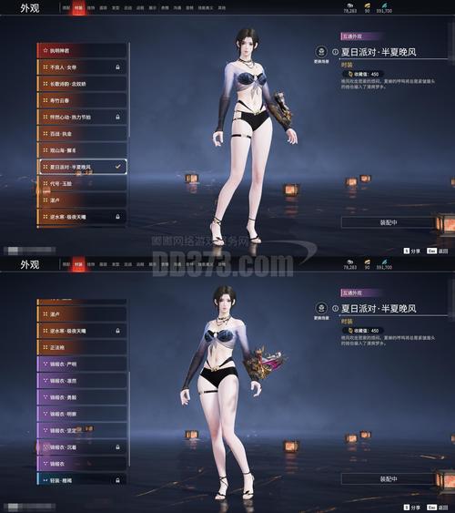 绯月修行录最新版下载光环加速版