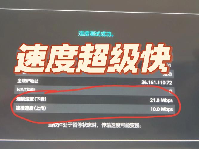 switch怎么提高下载速度