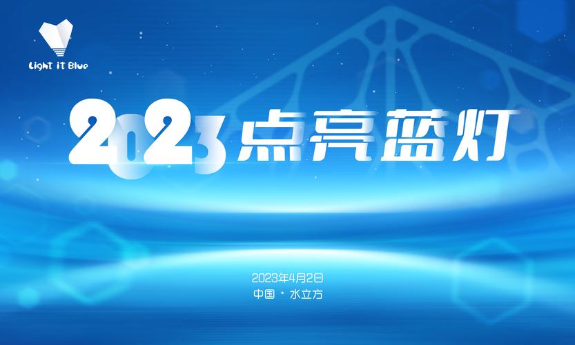 蓝灯2023最新图标
