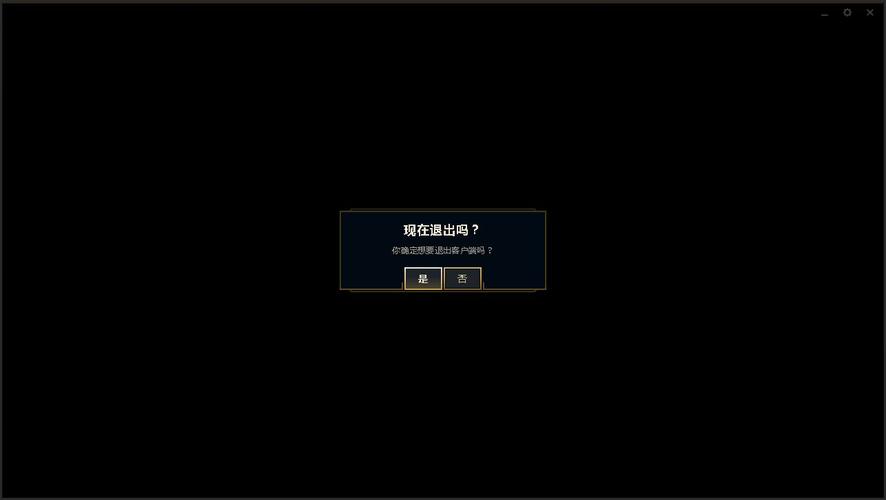 lol登录界面黑屏