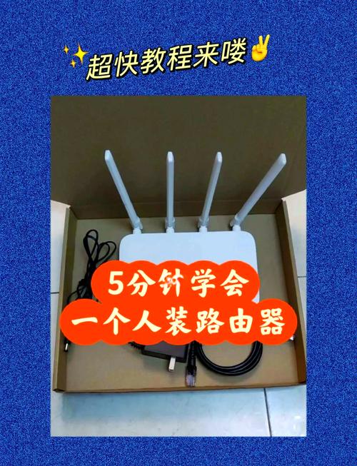 路由器怎么更换免费正版截图