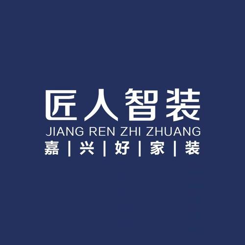 匠人装修多少钱一平米光环加速版