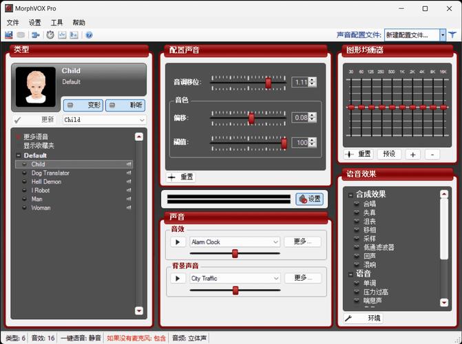 morphvoxpro自然女生