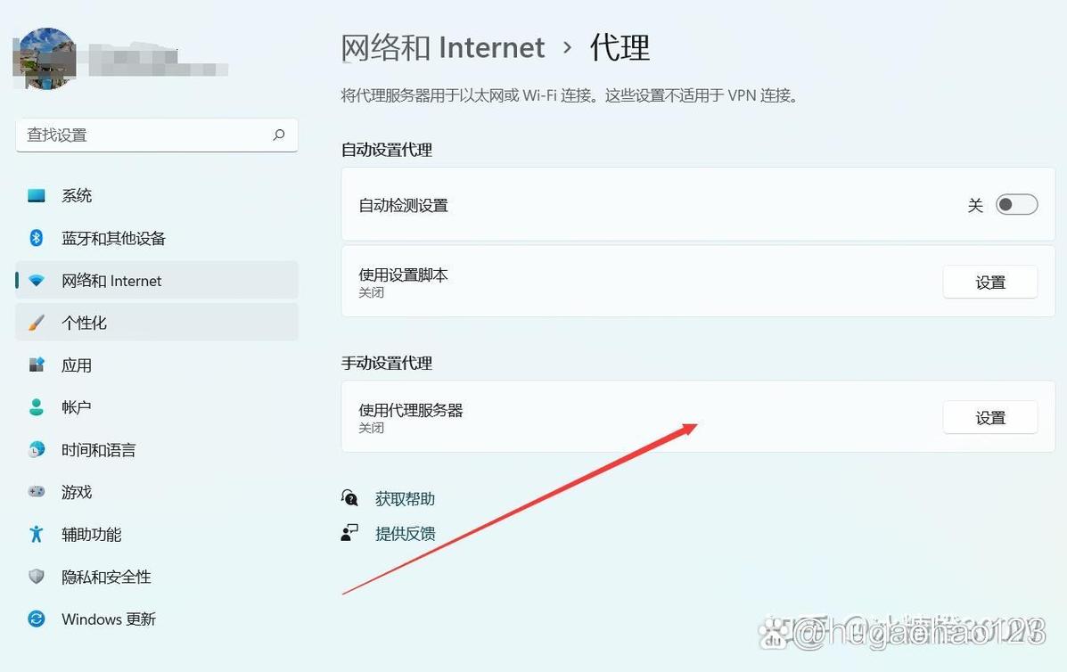 手动设置代理总是自动打开去限制版