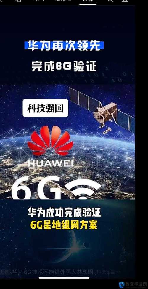 8x8x海外华为永久 更新时间无限能量