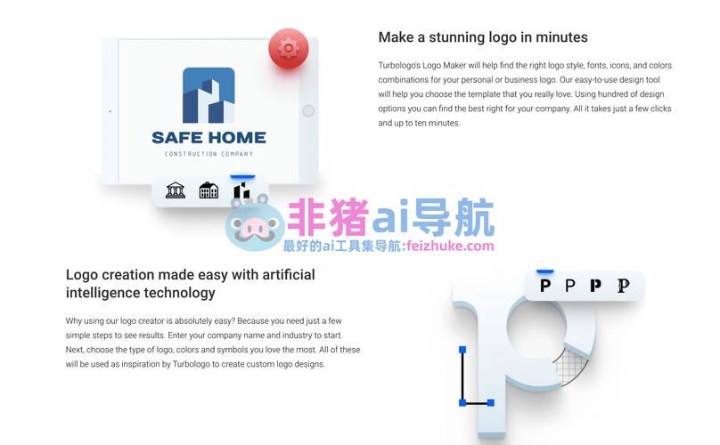NeTurbo性能引擎