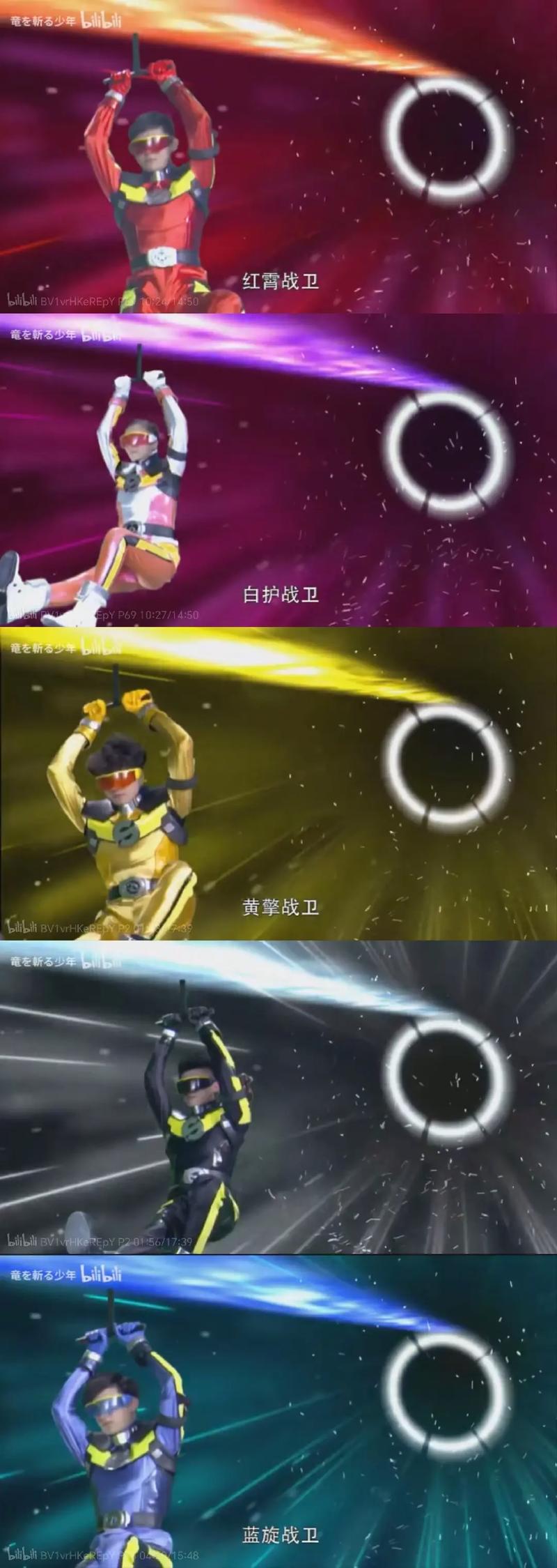 巨神战击队二十八个超精灵光环加速版