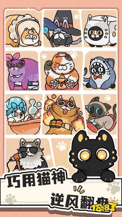 猫神牧场手机安装汉化版游戏截图