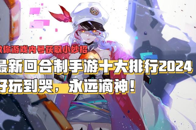 崩坏指令服下载安装永久vip图标