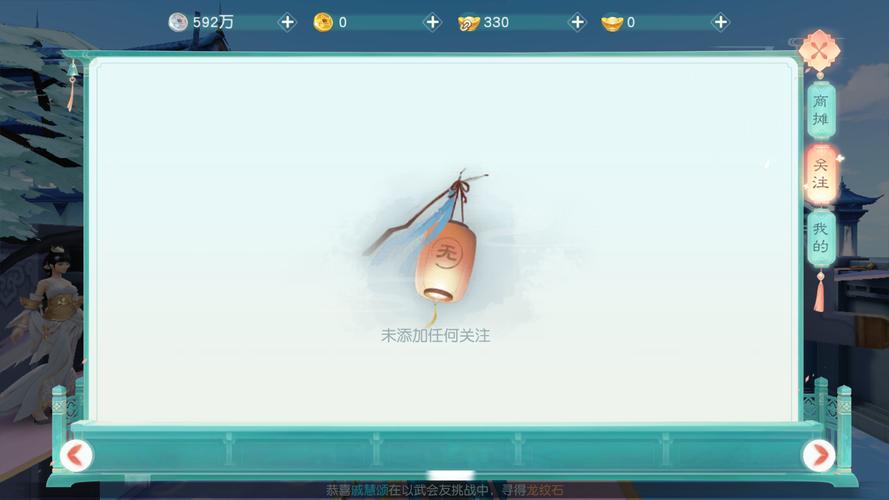 花与剑网易官方下载加速永久