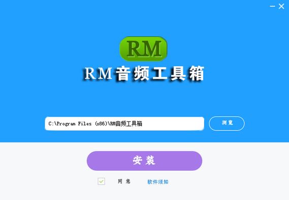 RM工具箱apk电子版图标