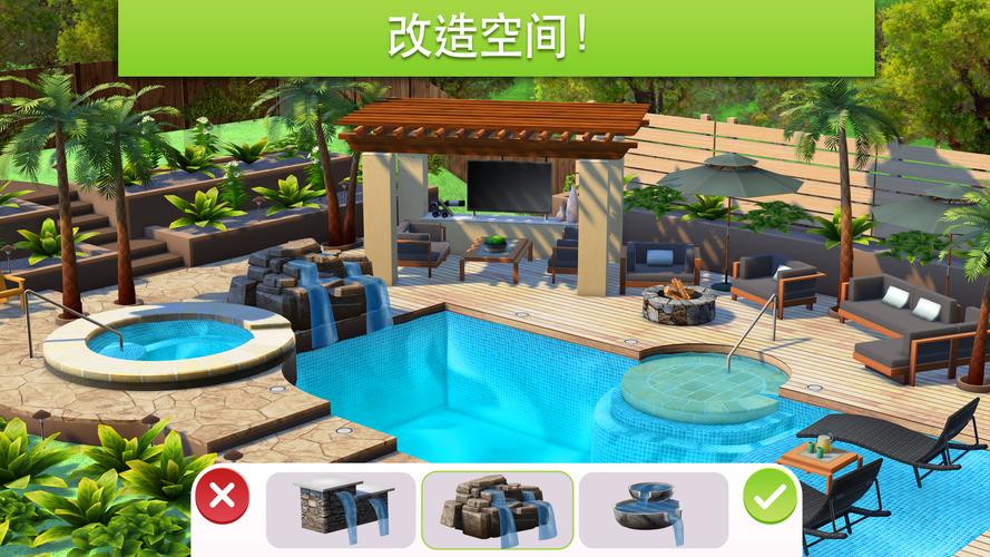 家居设计改造王破解版无限金币钻石版光环加速版