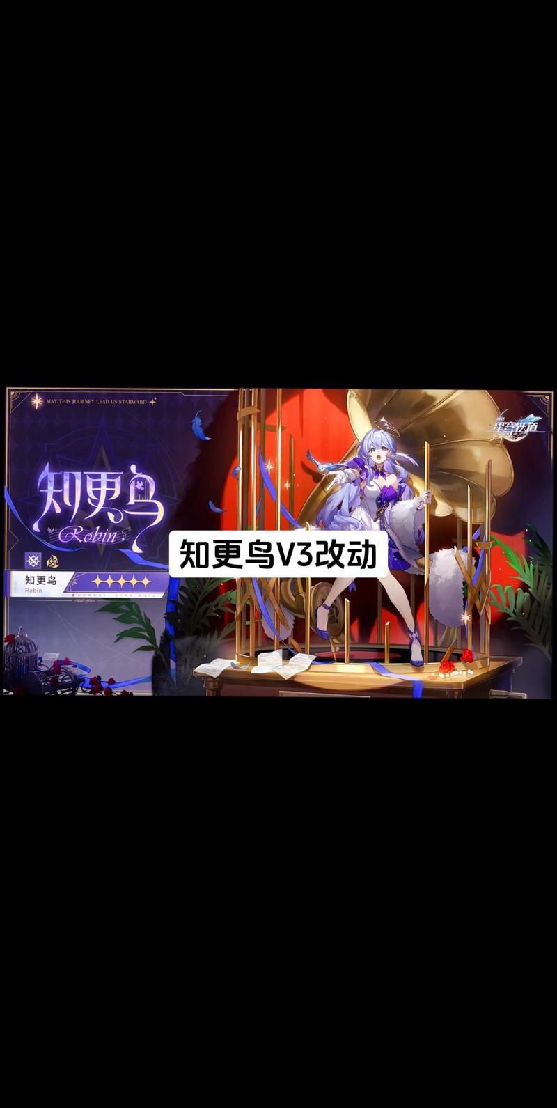 知更鸟ちゃんこつやまの脚法光环加速版截图