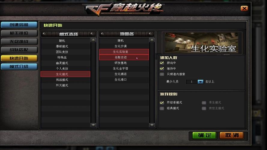 cf黑边怎么调提速版