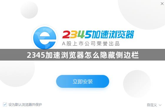 怎么加速浏览器免费阅读
