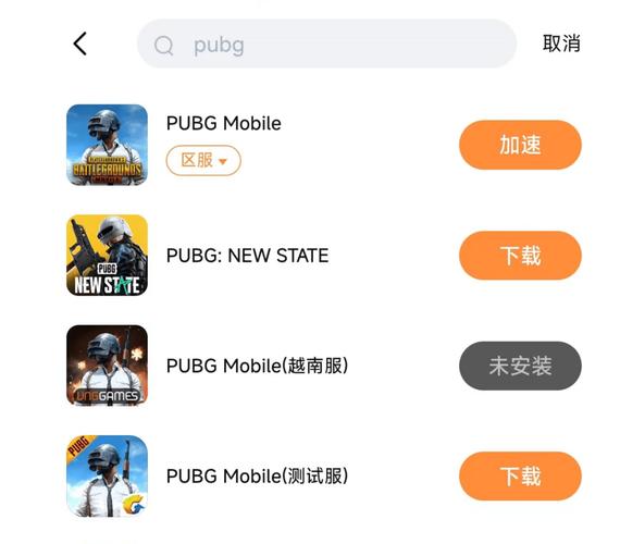 PUBG客服官网加速永久