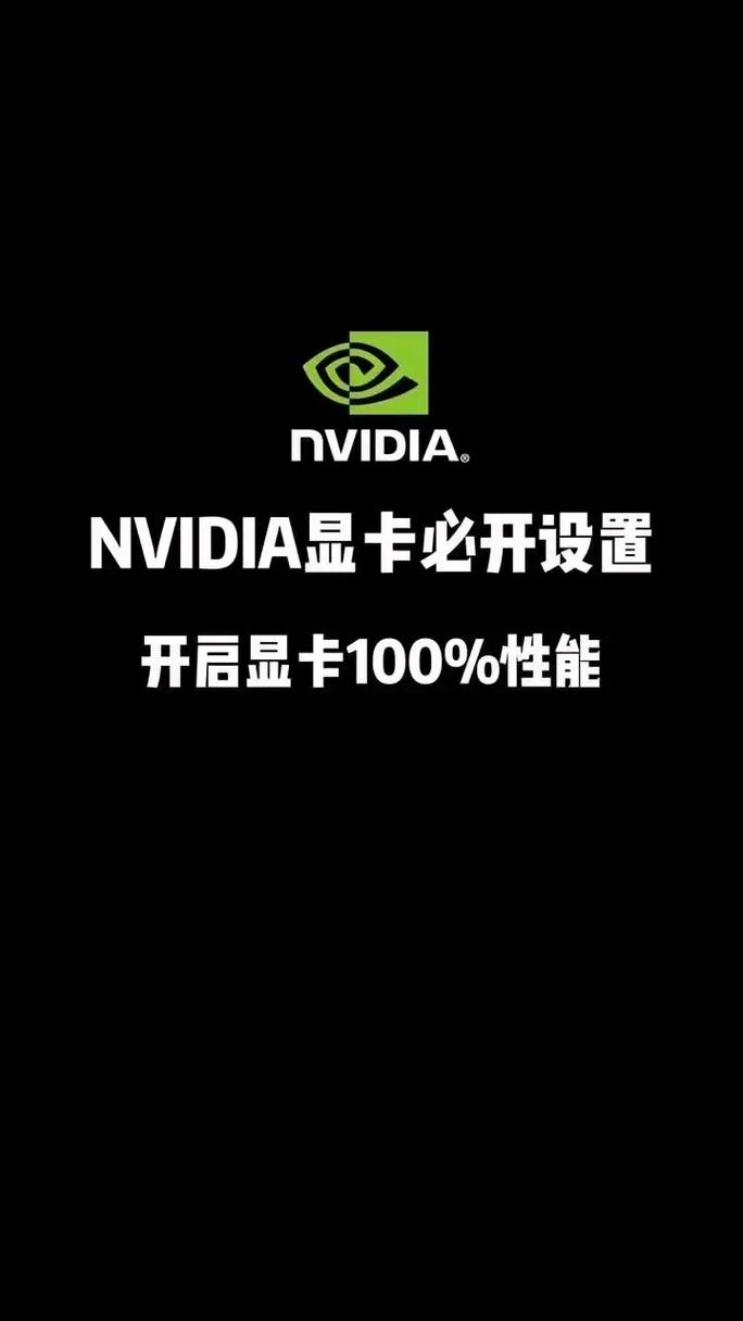 怎么超频显卡