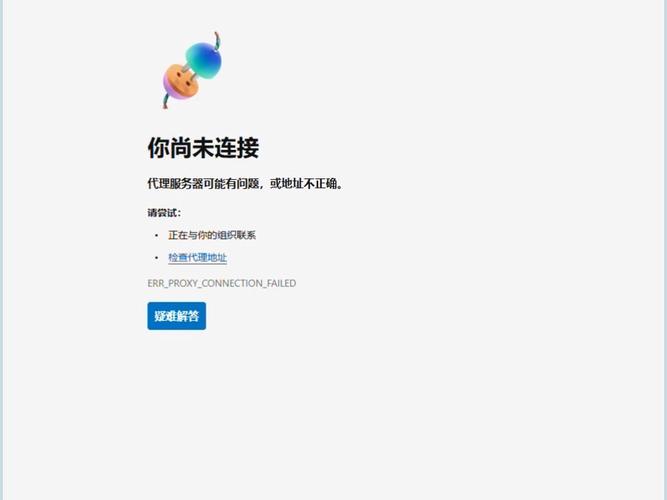 电脑有网但是打不开网页去广告版截图