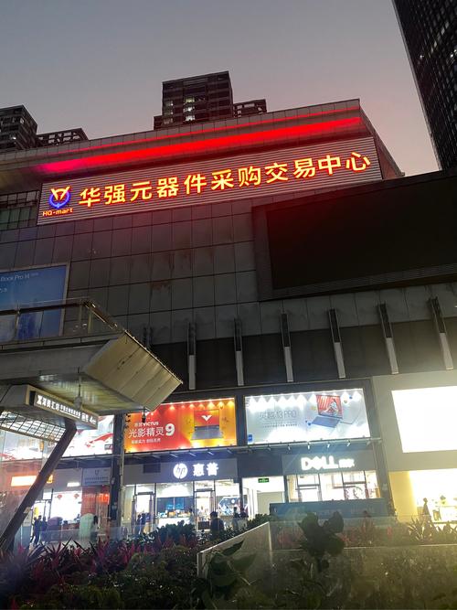 华强北手机批发网站光环加速版