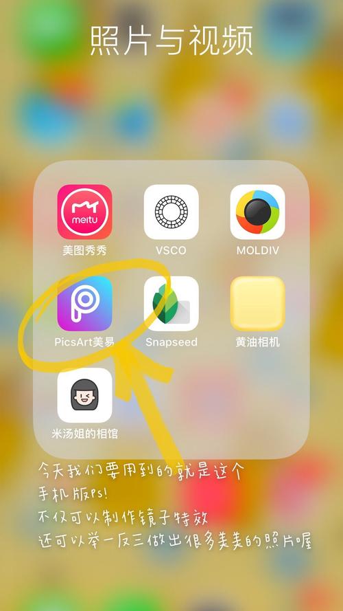 ins特效相机下载教程