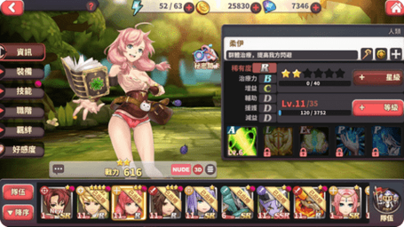 54647io绅士冒险全cgvip截图
