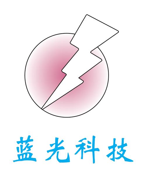 蓝灯无限专业版