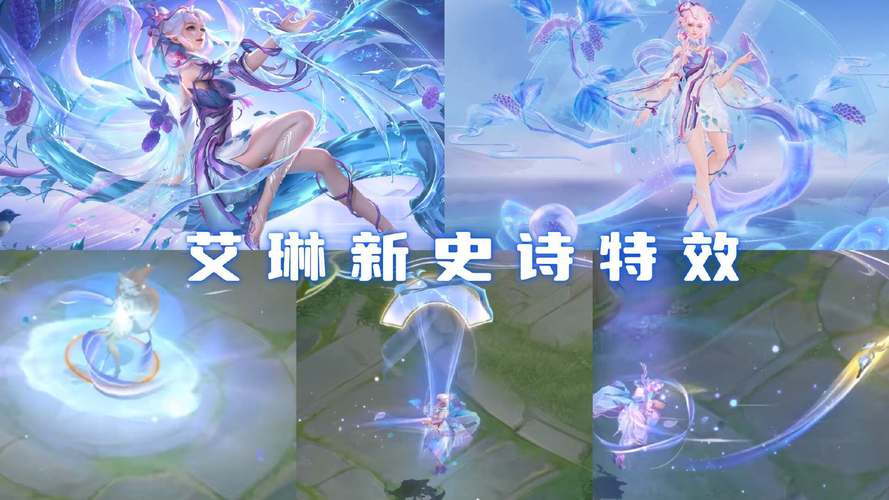 艾琳所有皮肤价格表加速永久