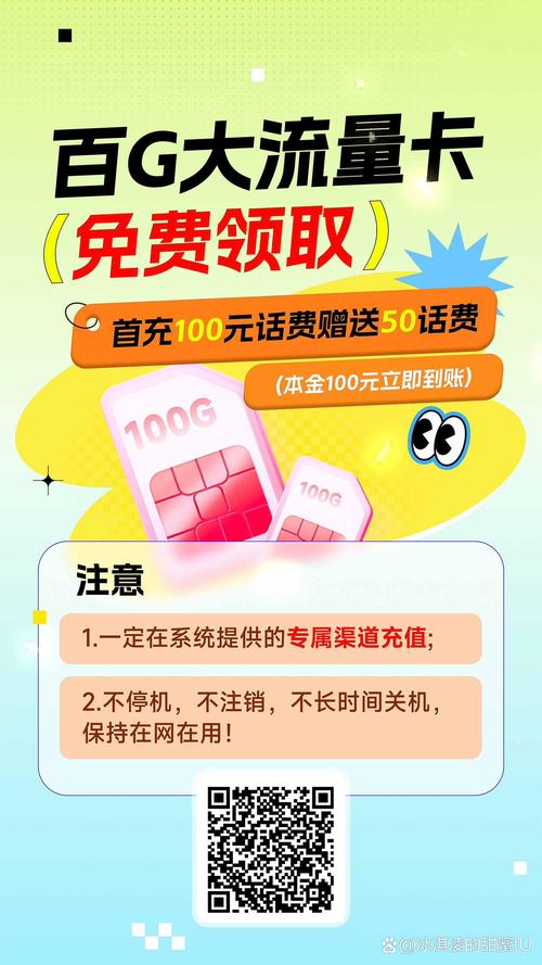 联通充值卡卡密免费送极速版