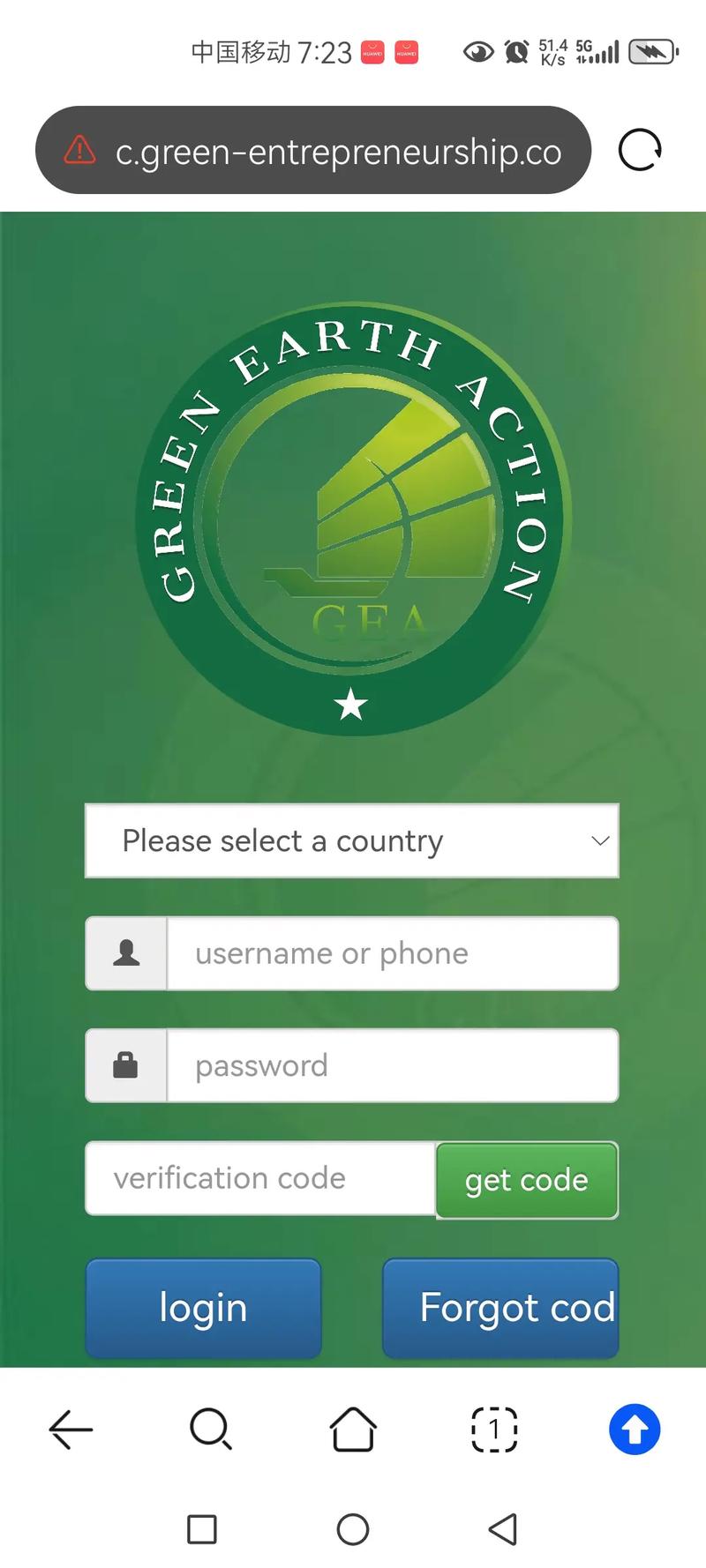 gea官网登录加速永久